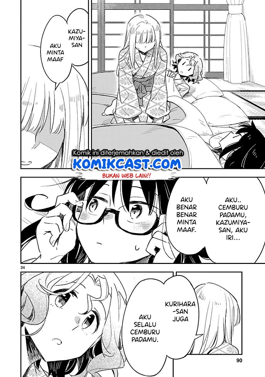 Omaera Zenin Mendokusai! Chapter 43