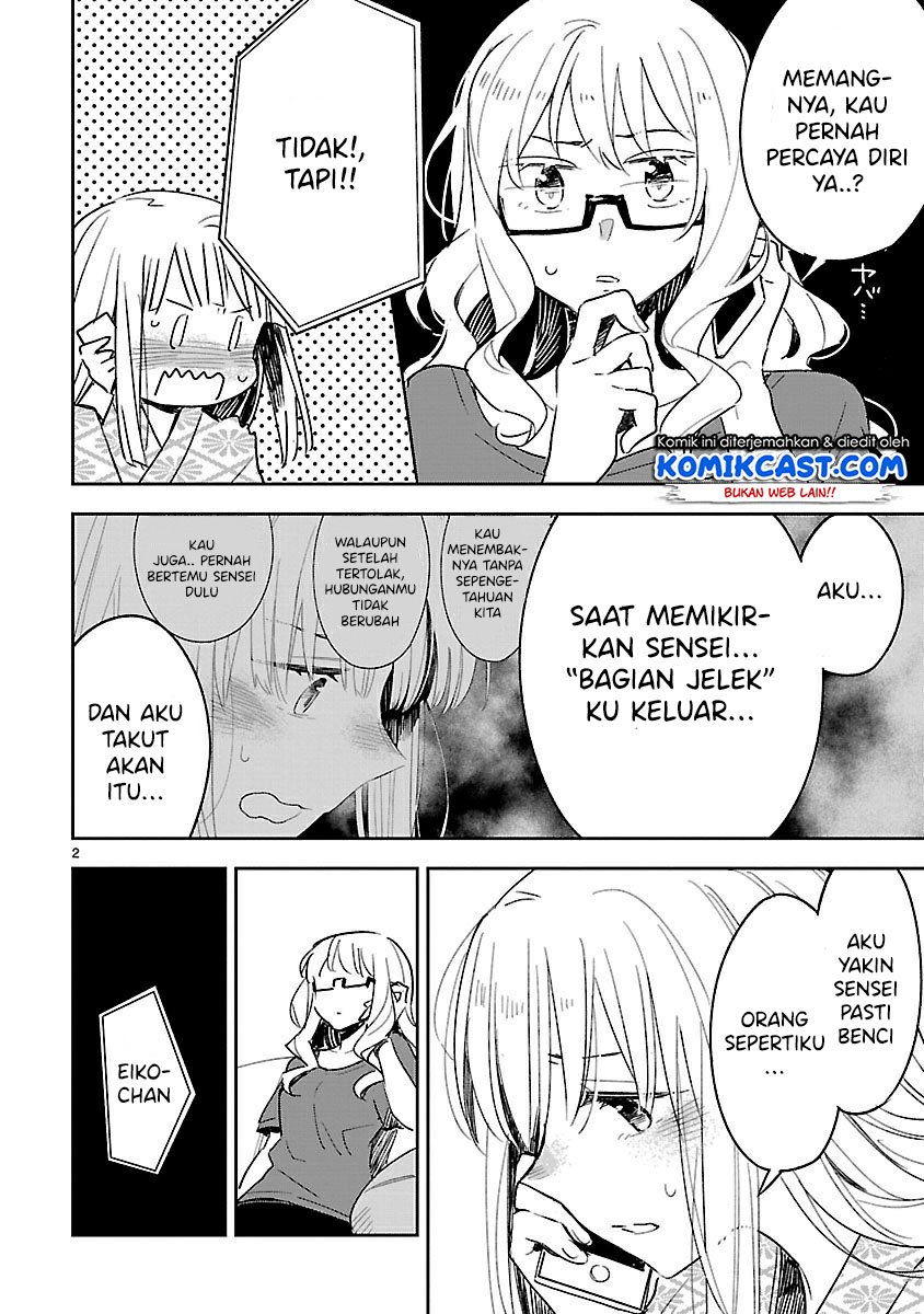 Omaera Zenin Mendokusai! Chapter 43