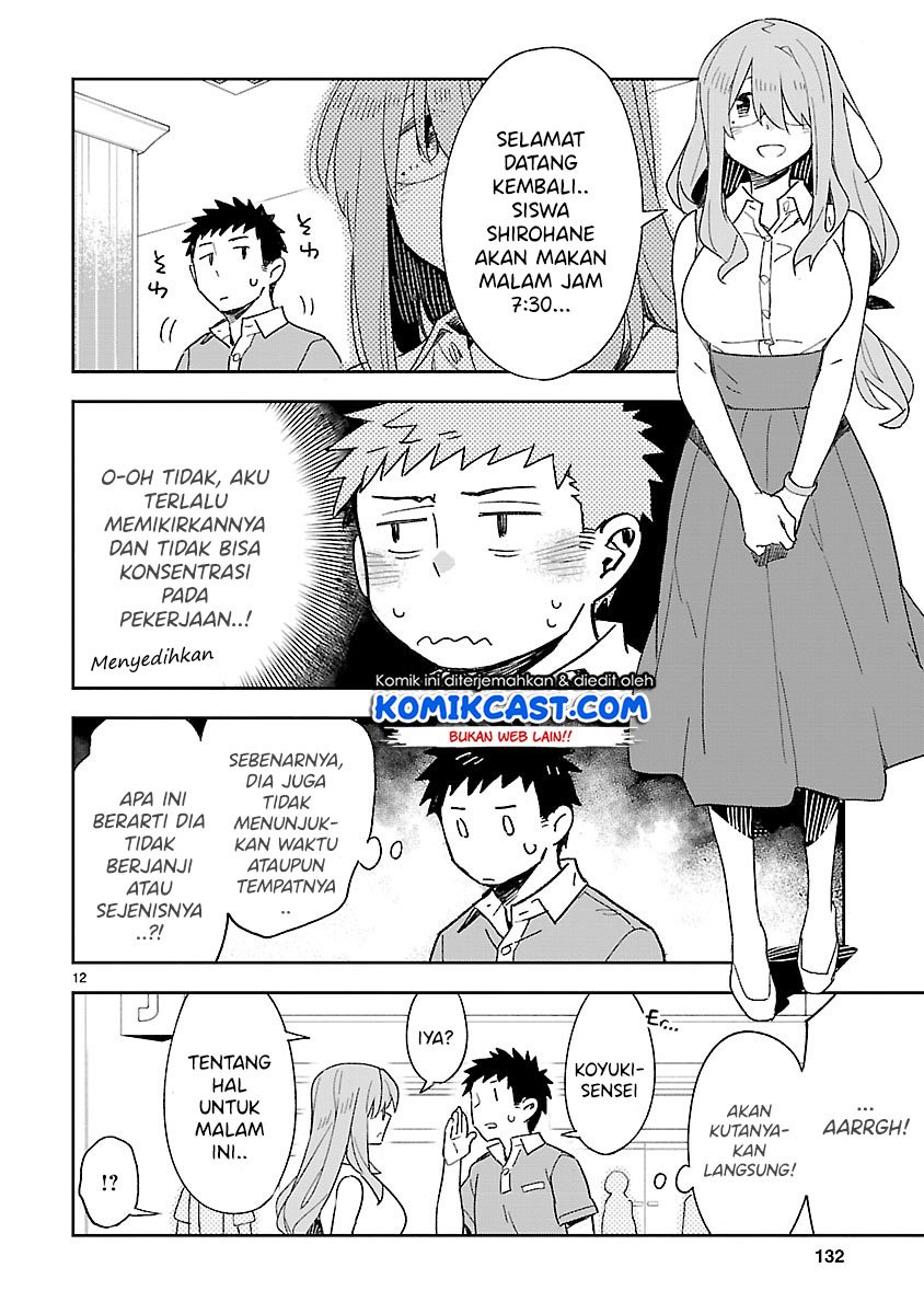 Omaera Zenin Mendokusai! Chapter 45