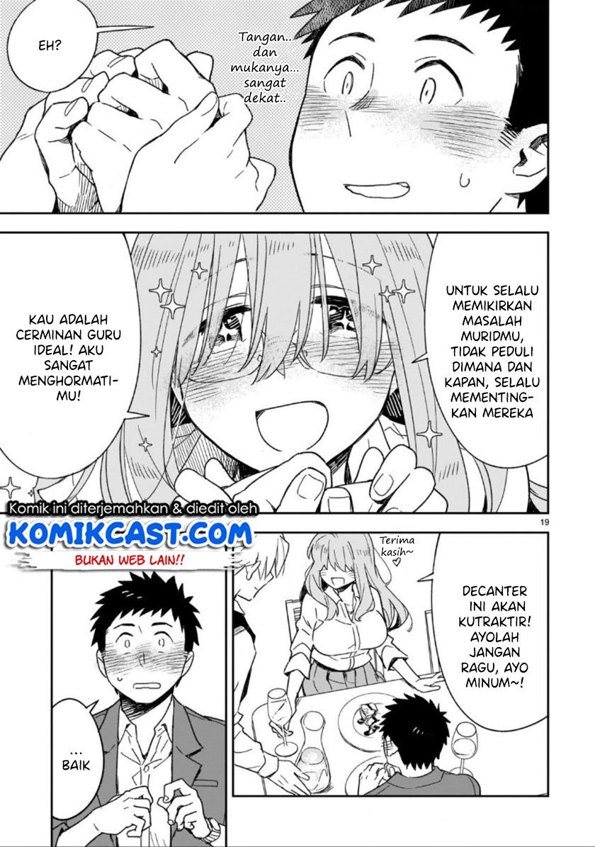 Omaera Zenin Mendokusai! Chapter 47.2