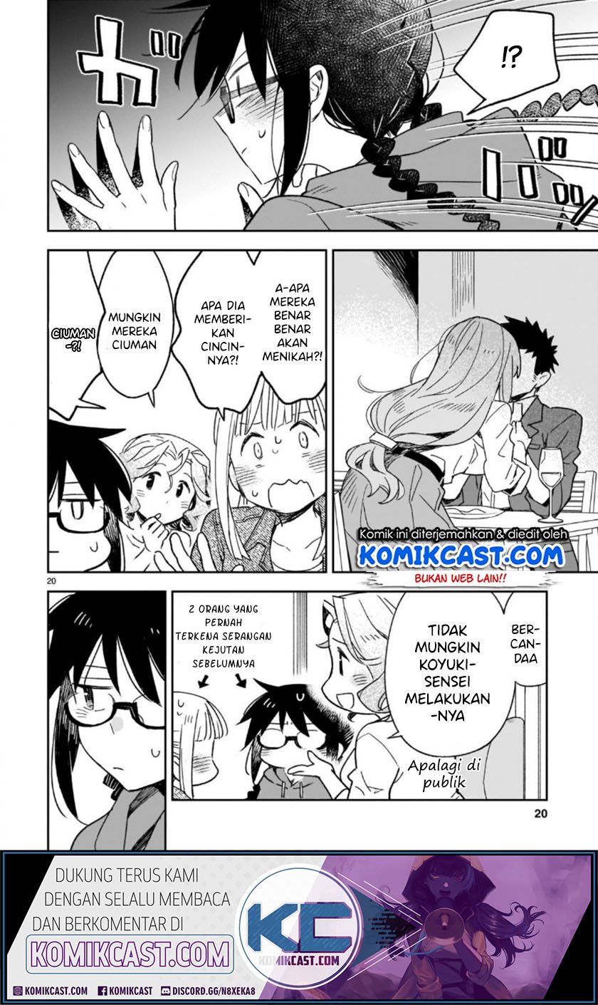 Omaera Zenin Mendokusai! Chapter 47.2