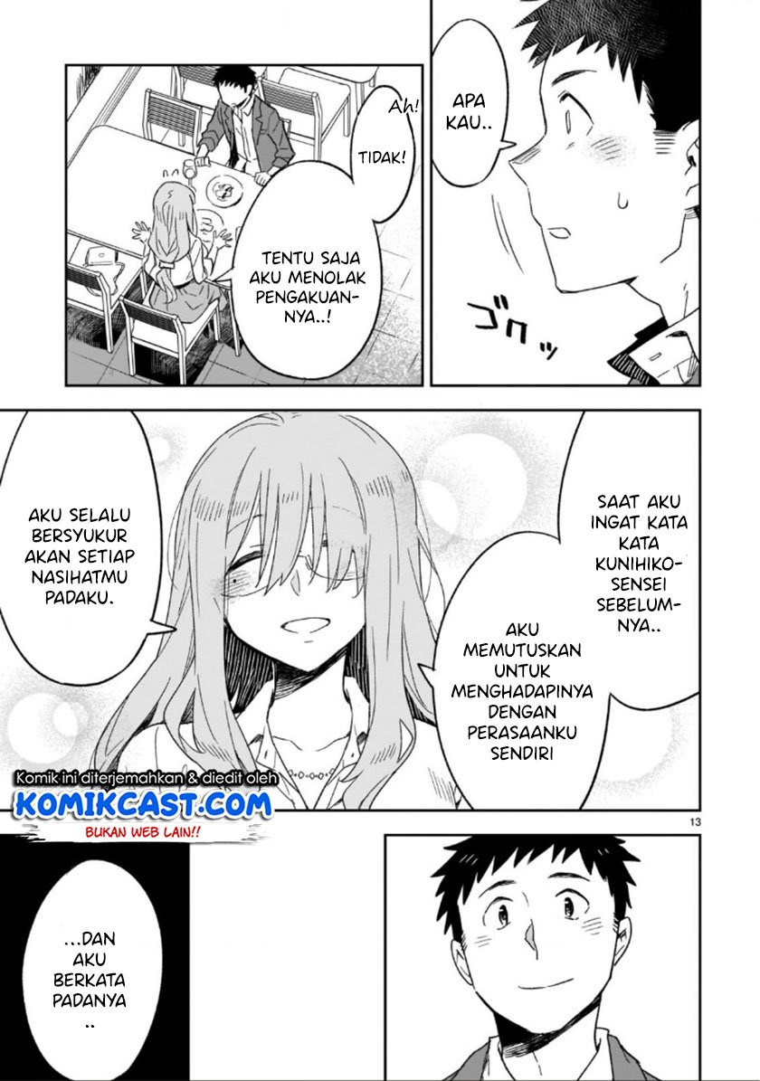 Omaera Zenin Mendokusai! Chapter 47.2