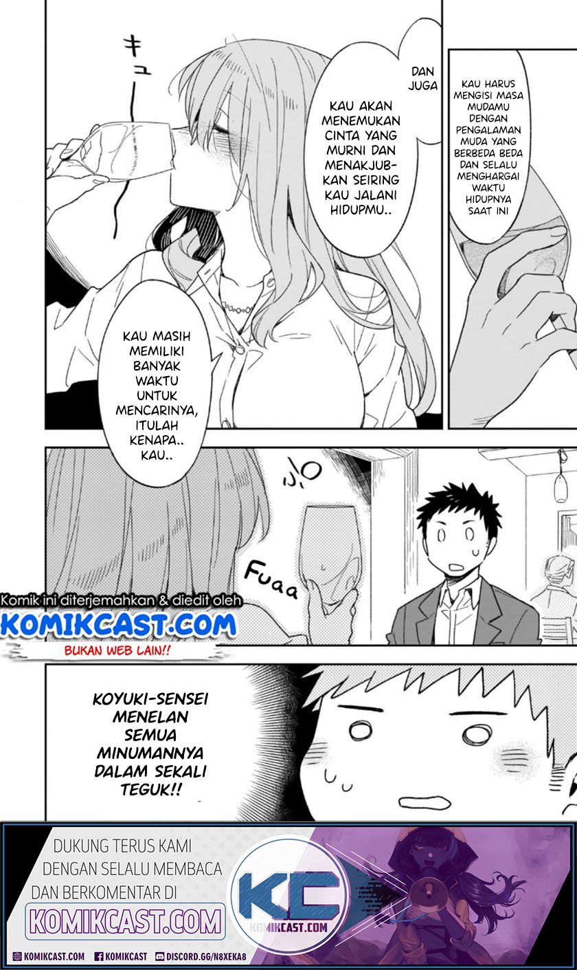 Omaera Zenin Mendokusai! Chapter 47.2