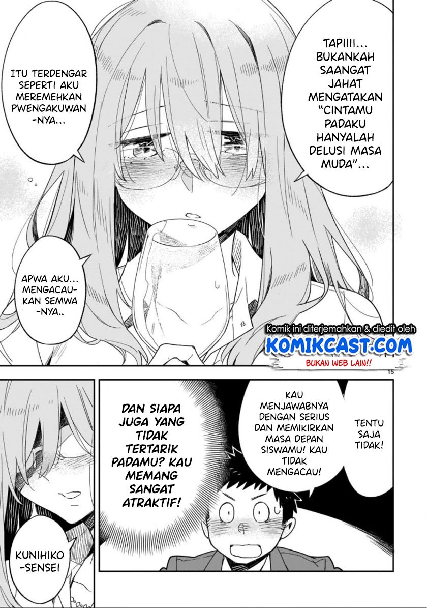 Omaera Zenin Mendokusai! Chapter 47.2