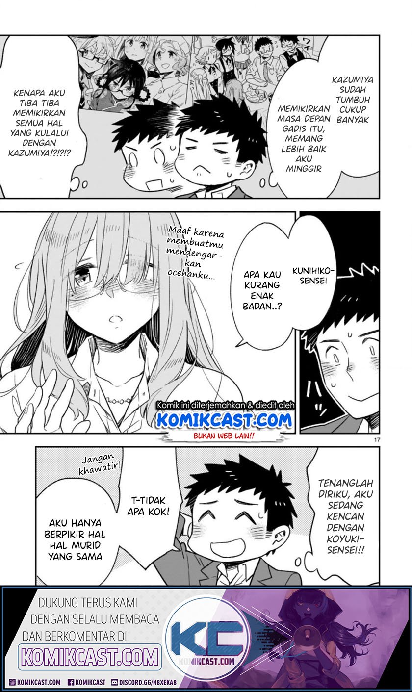 Omaera Zenin Mendokusai! Chapter 47.2