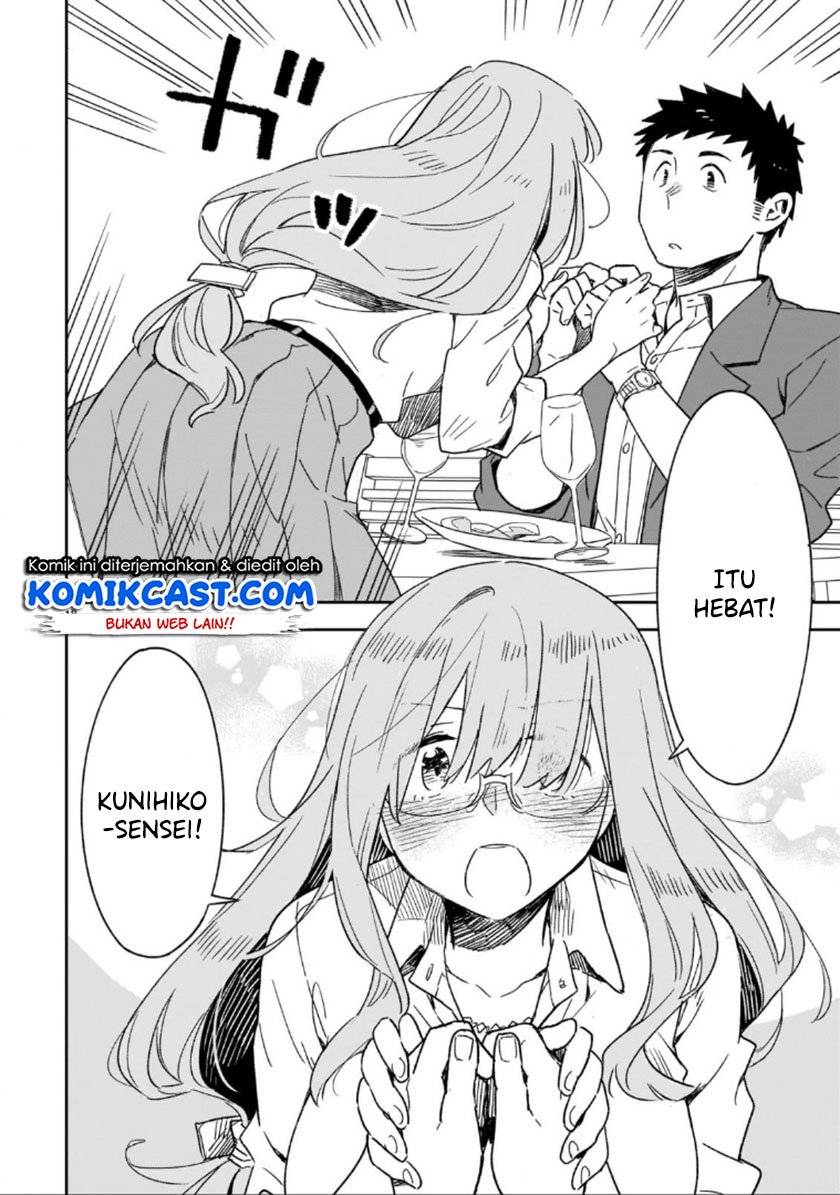 Omaera Zenin Mendokusai! Chapter 47.2