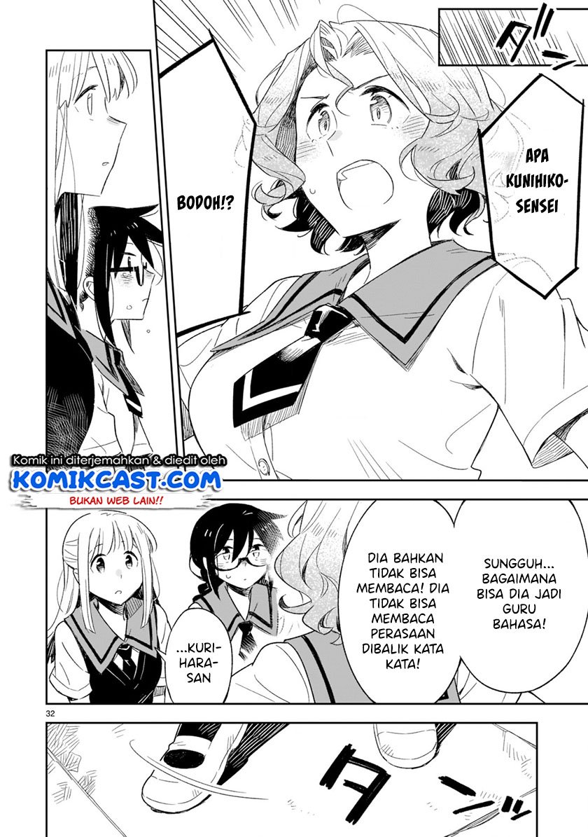 Omaera Zenin Mendokusai! Chapter 48.2