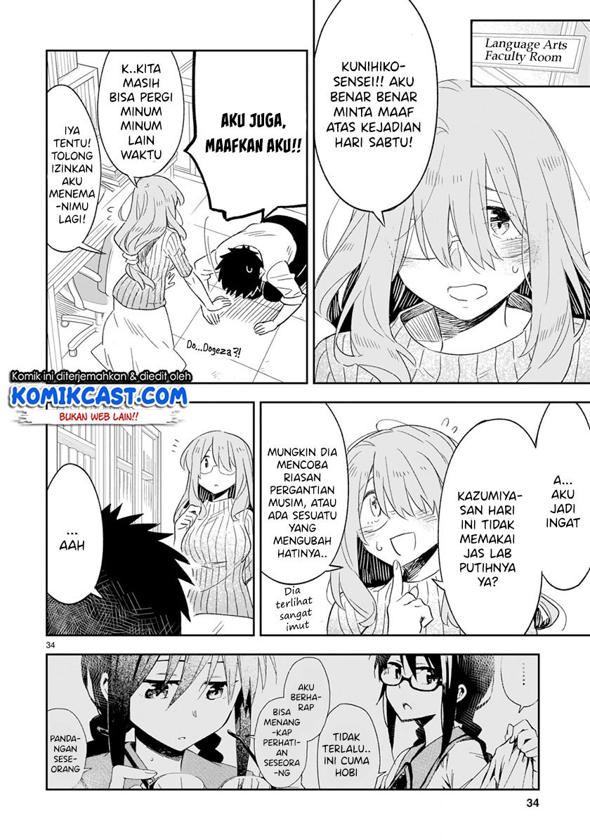 Omaera Zenin Mendokusai! Chapter 48.2