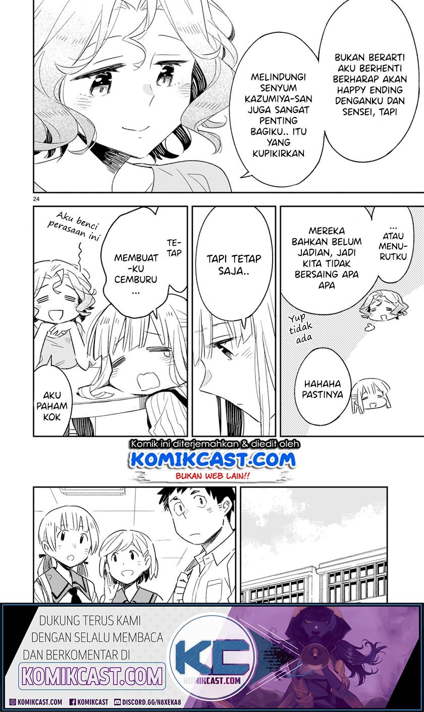 Omaera Zenin Mendokusai! Chapter 48.2