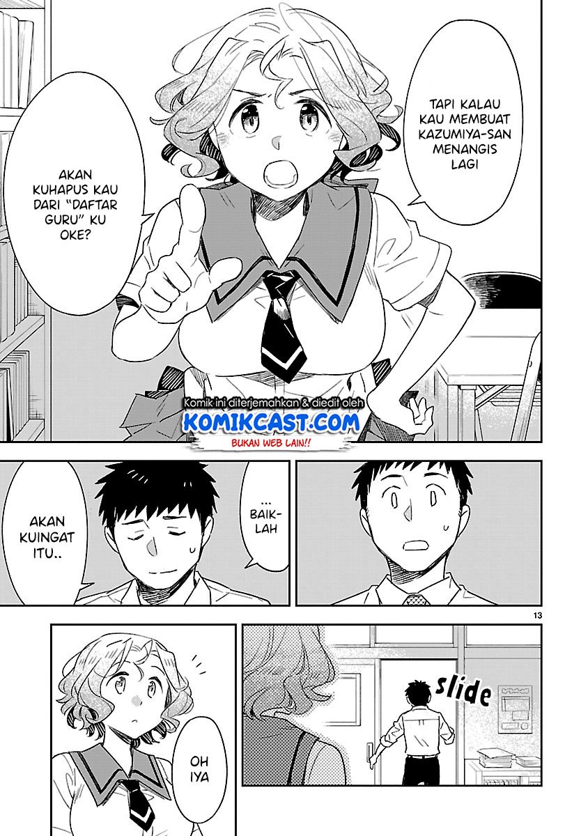 Omaera Zenin Mendokusai! Chapter 49