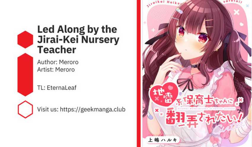 Led Along By The Jirai-kei Nursery Teacher Chapter 3