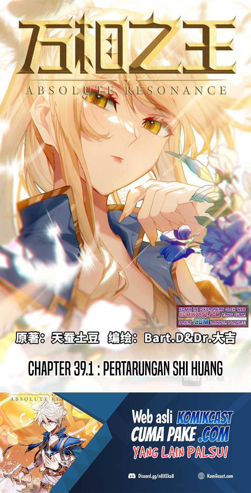 The King Of Ten Thousand Presence Chapter 39