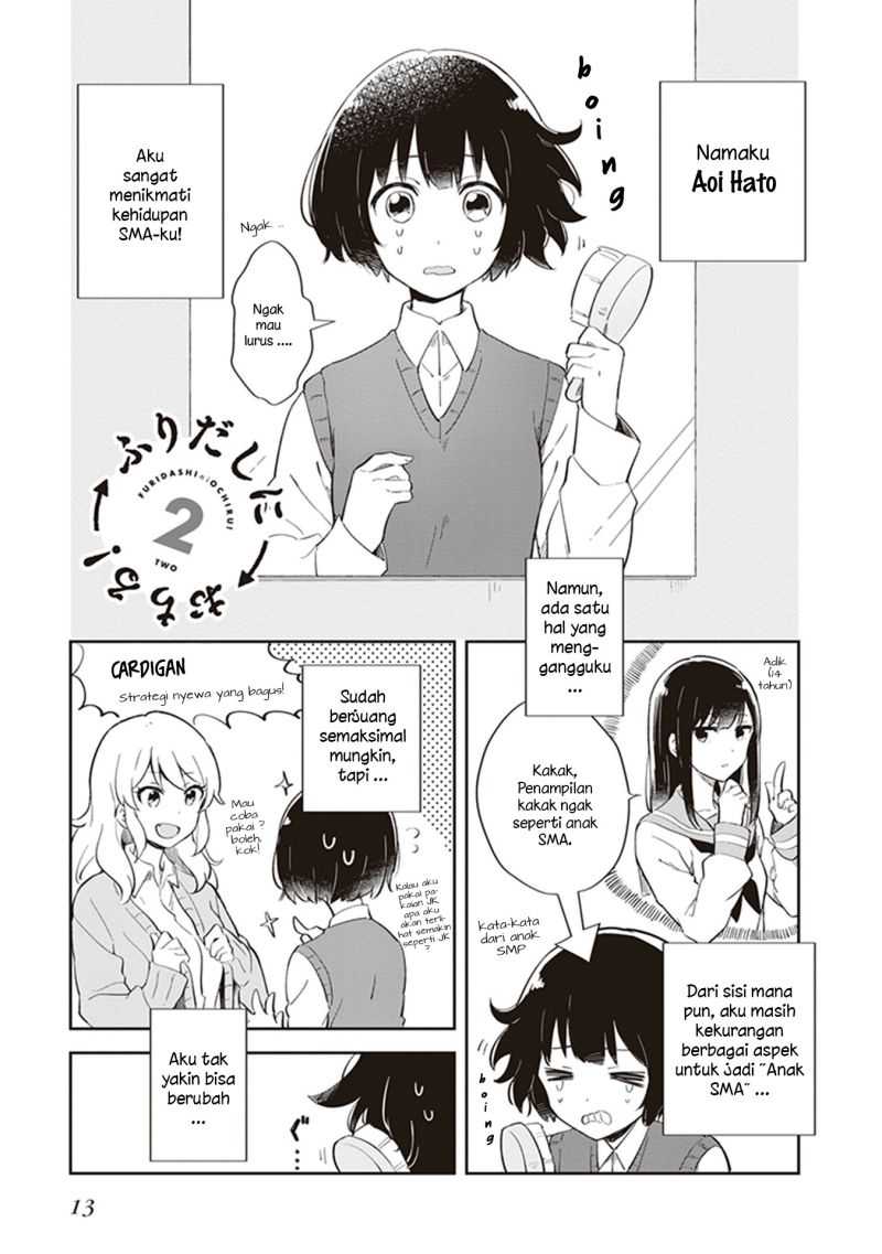 Furidashi Ni Ochiru! Chapter 2