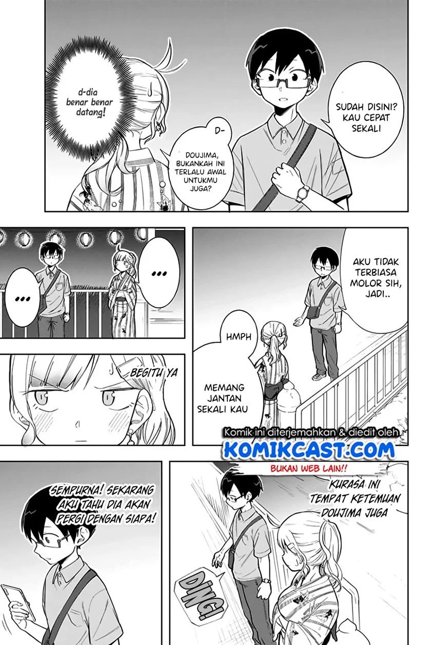 Doujima-kun Ha Doujinai Chapter 11