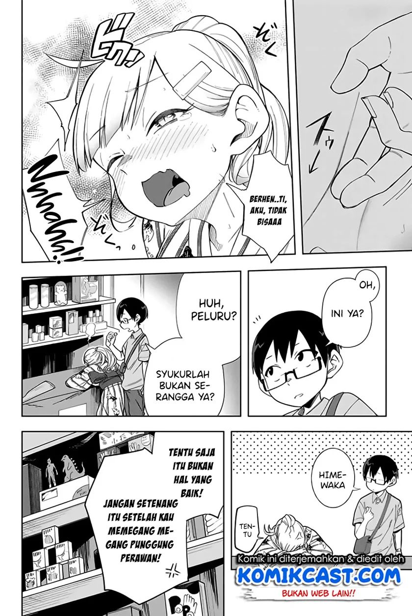 Doujima-kun Ha Doujinai Chapter 12