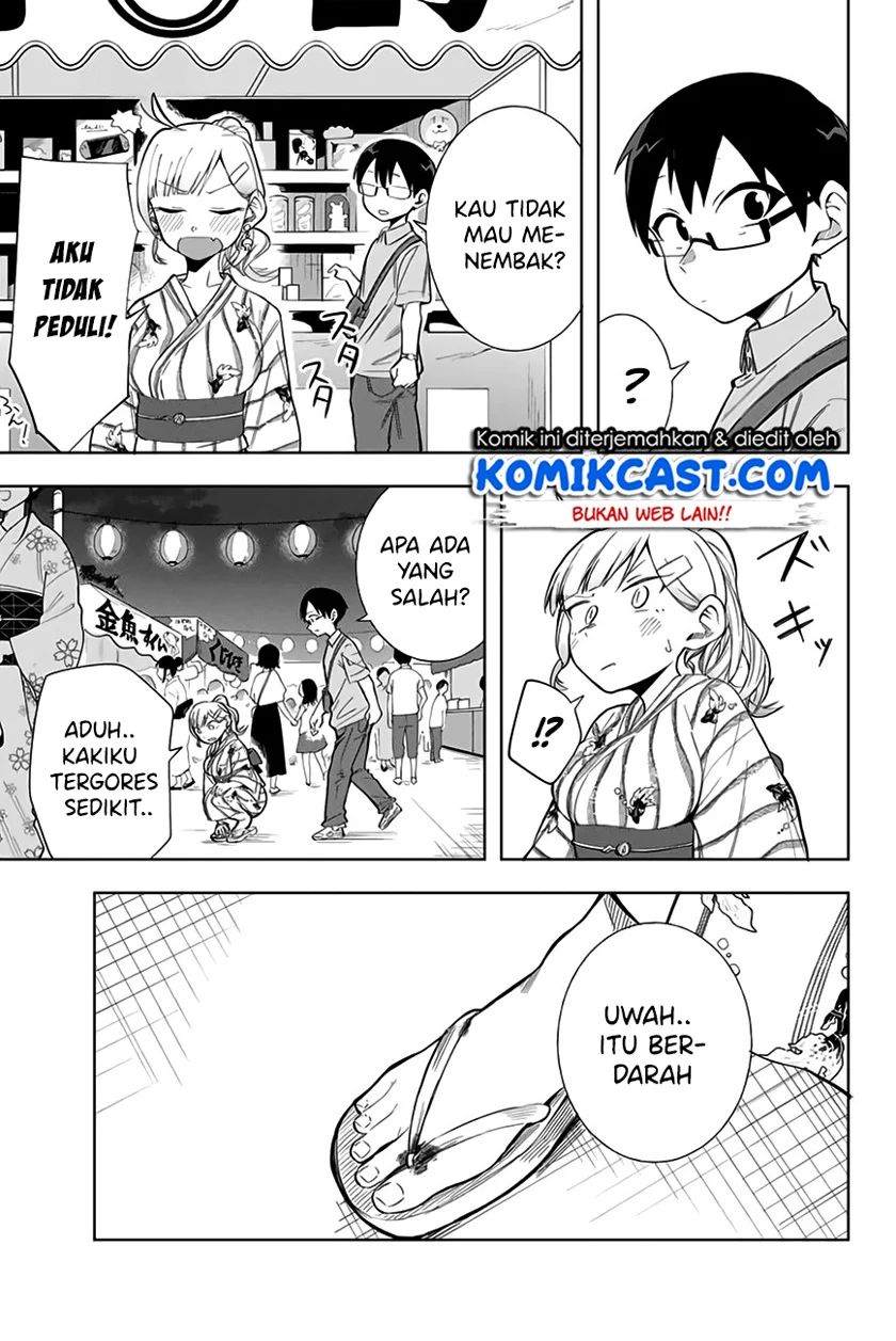 Doujima-kun Ha Doujinai Chapter 12