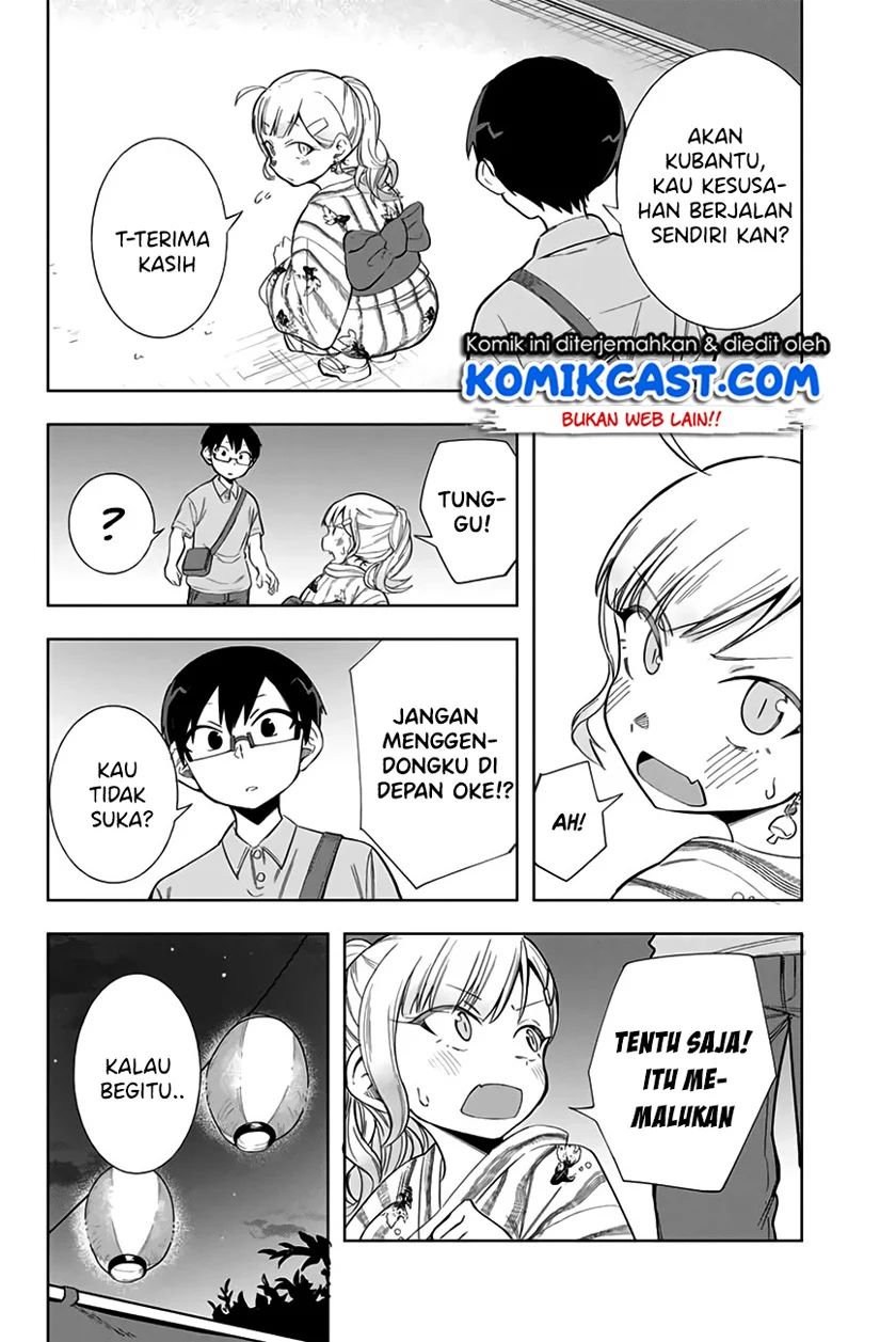 Doujima-kun Ha Doujinai Chapter 12