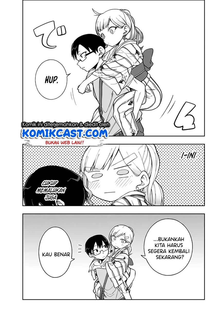 Doujima-kun Ha Doujinai Chapter 12