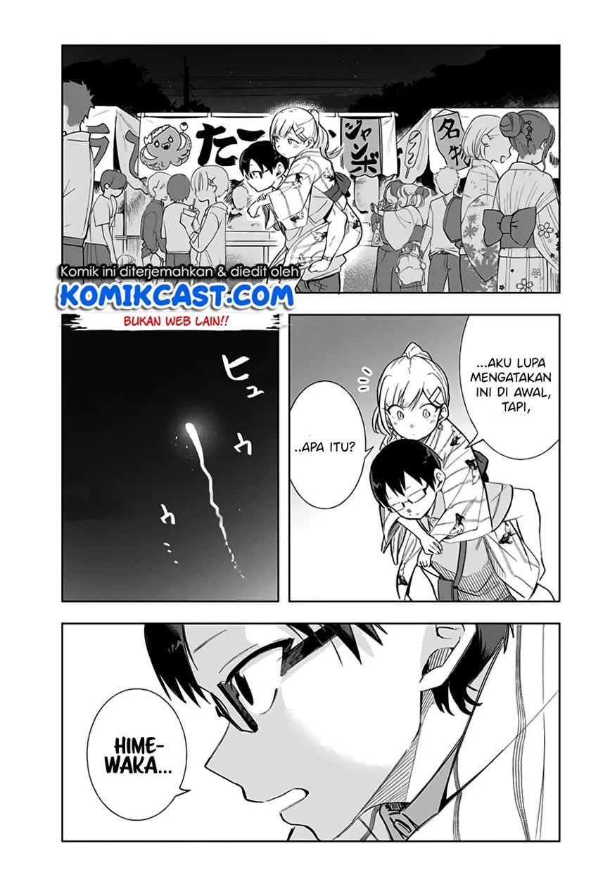 Doujima-kun Ha Doujinai Chapter 12