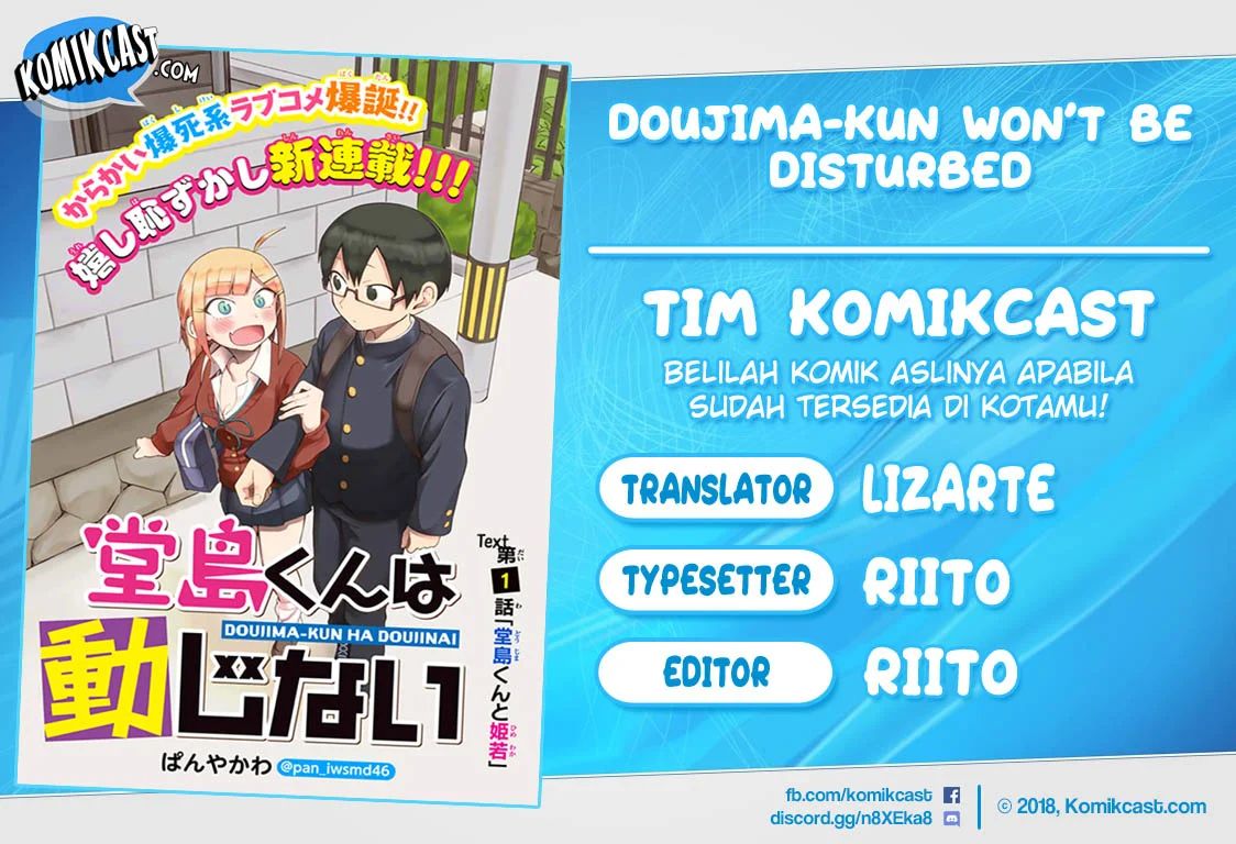 Doujima-kun Ha Doujinai Chapter 12