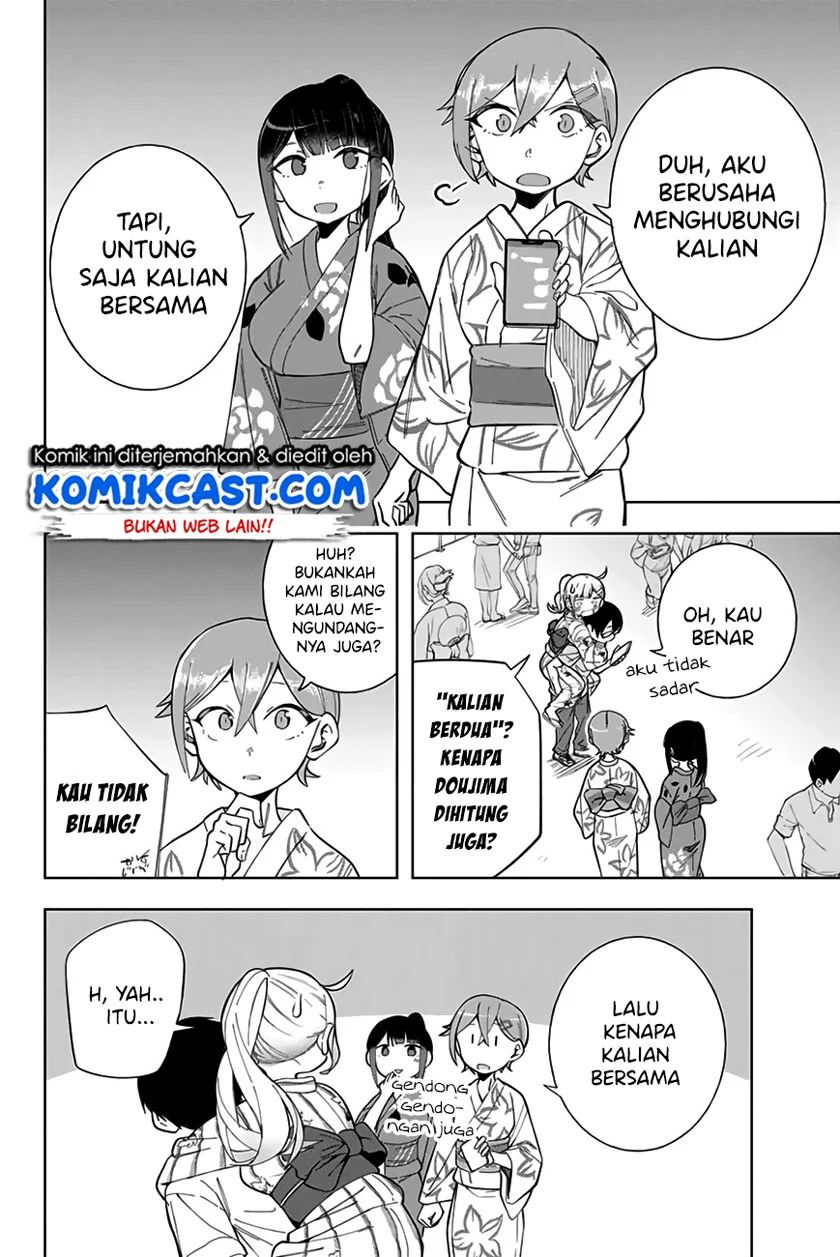 Doujima-kun Ha Doujinai Chapter 12