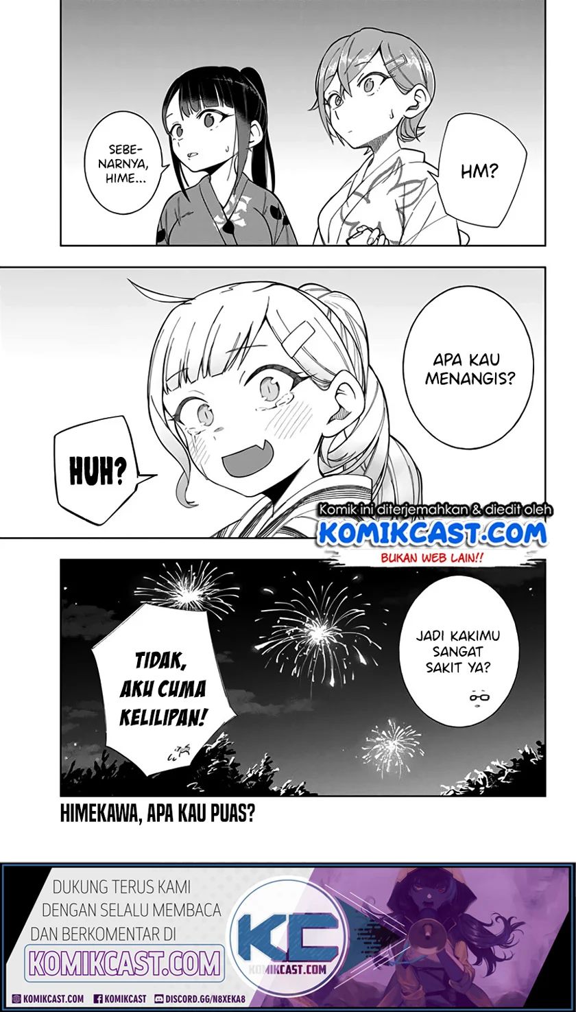 Doujima-kun Ha Doujinai Chapter 12