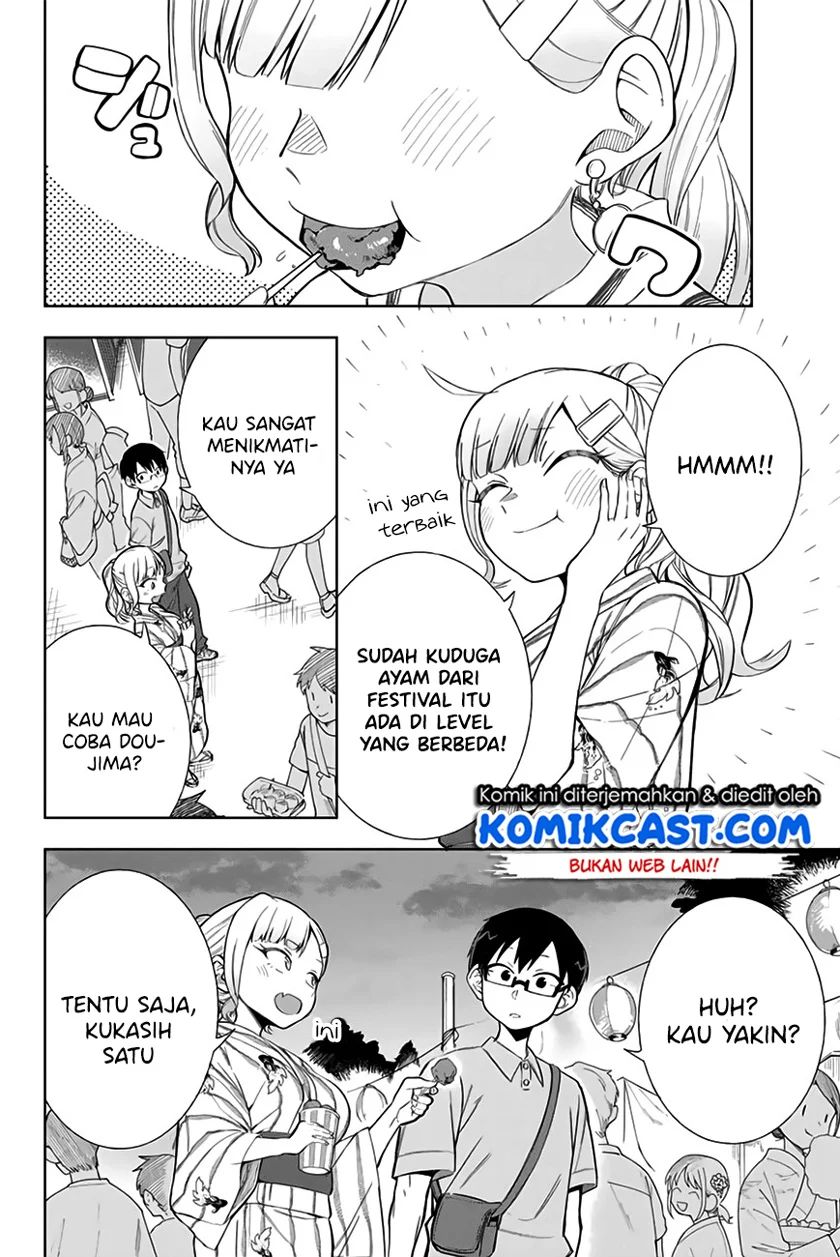 Doujima-kun Ha Doujinai Chapter 12