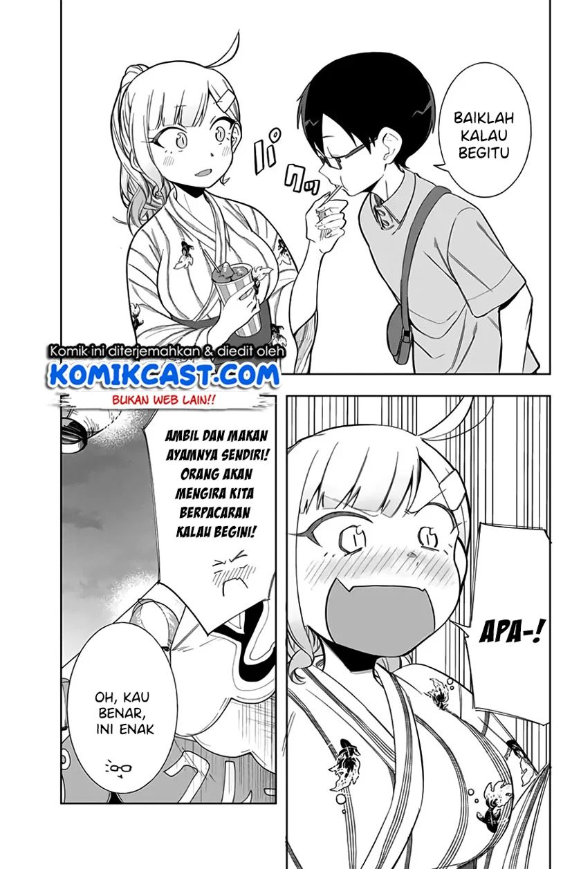 Doujima-kun Ha Doujinai Chapter 12