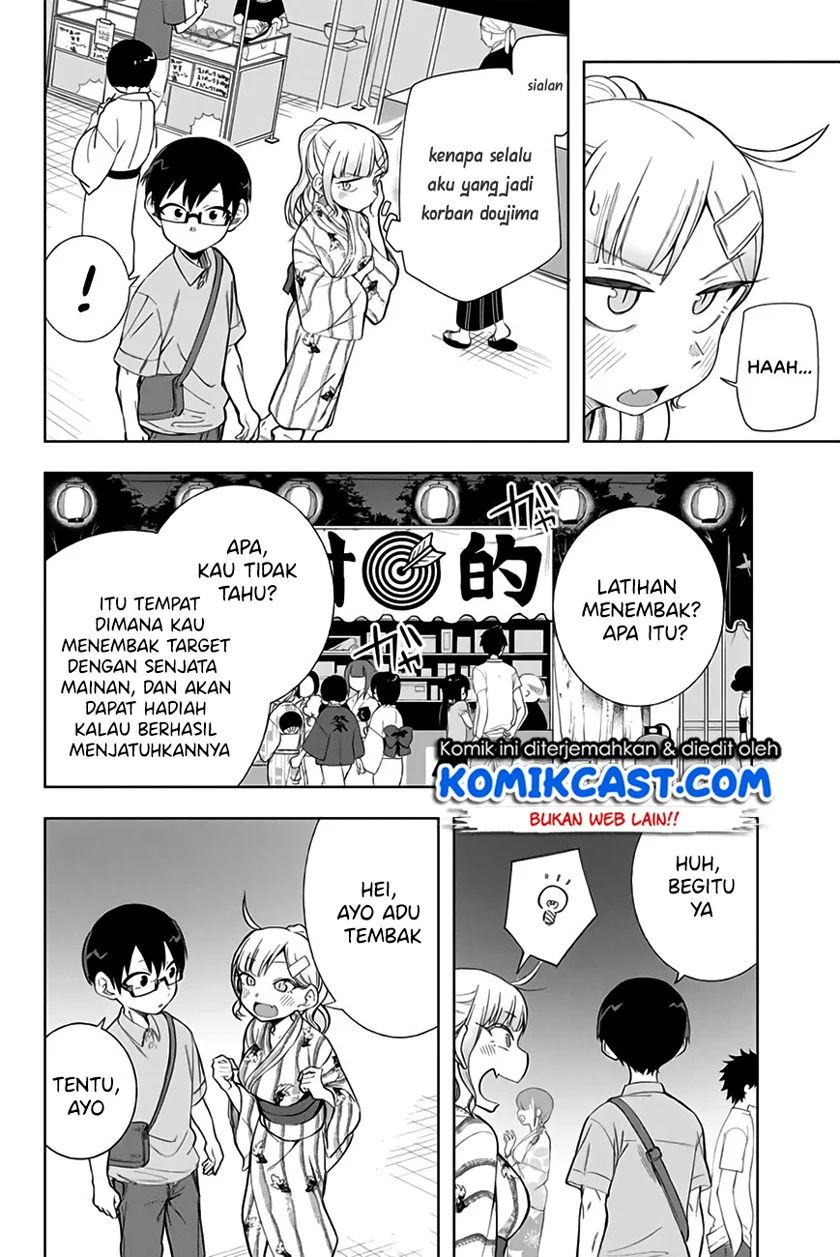 Doujima-kun Ha Doujinai Chapter 12