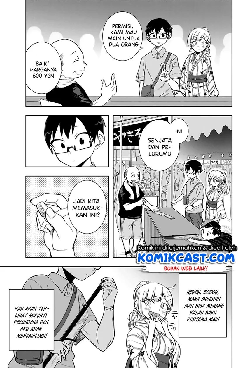 Doujima-kun Ha Doujinai Chapter 12