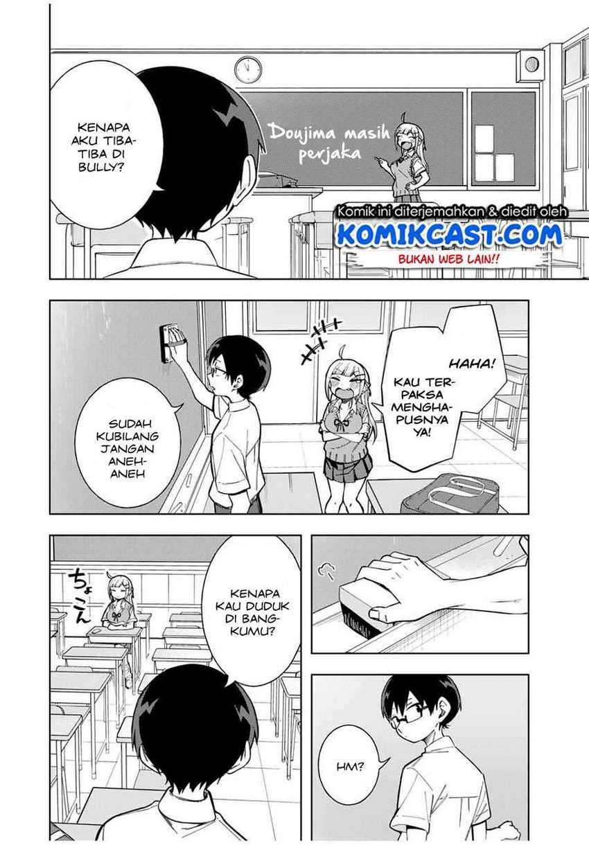 Doujima-kun Ha Doujinai Chapter 17