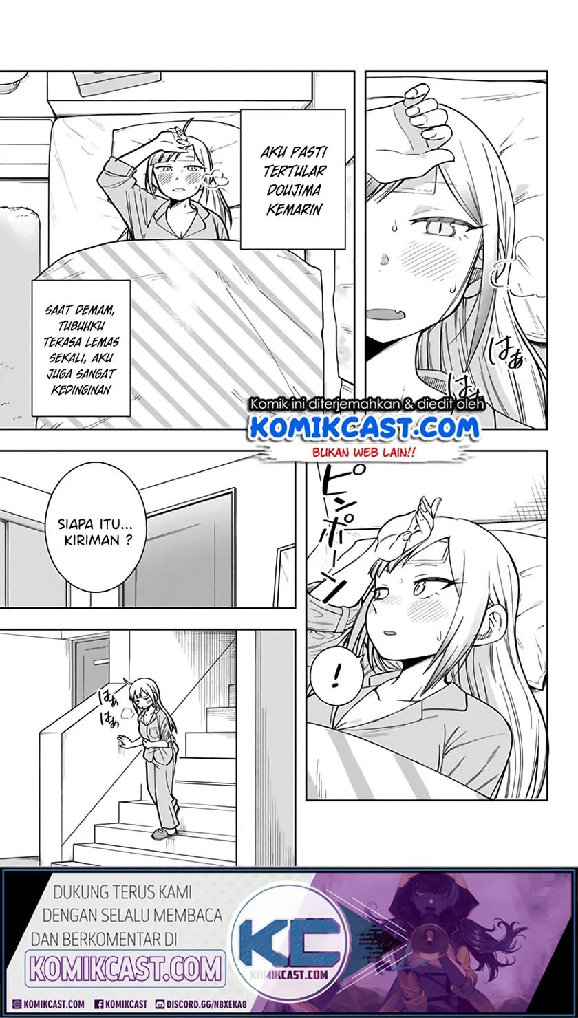 Doujima-kun Ha Doujinai Chapter 9