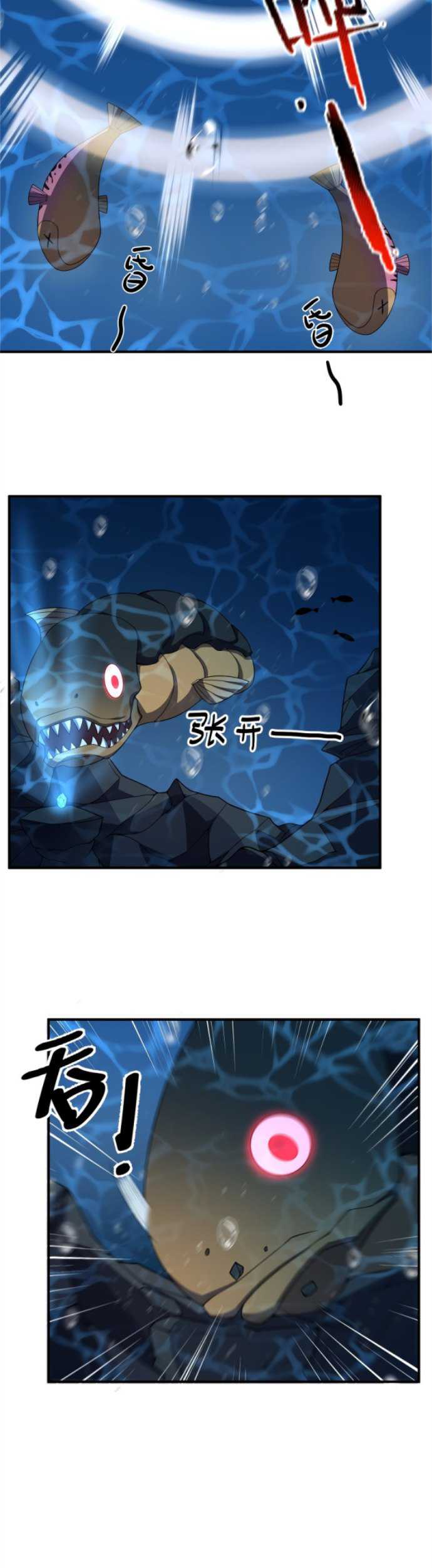 Monster Pet Evolution Chapter 90