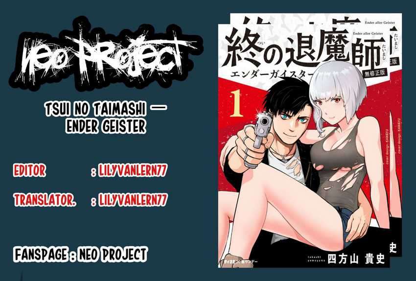 Tsui No Taimashi Ender Geister Chapter 26