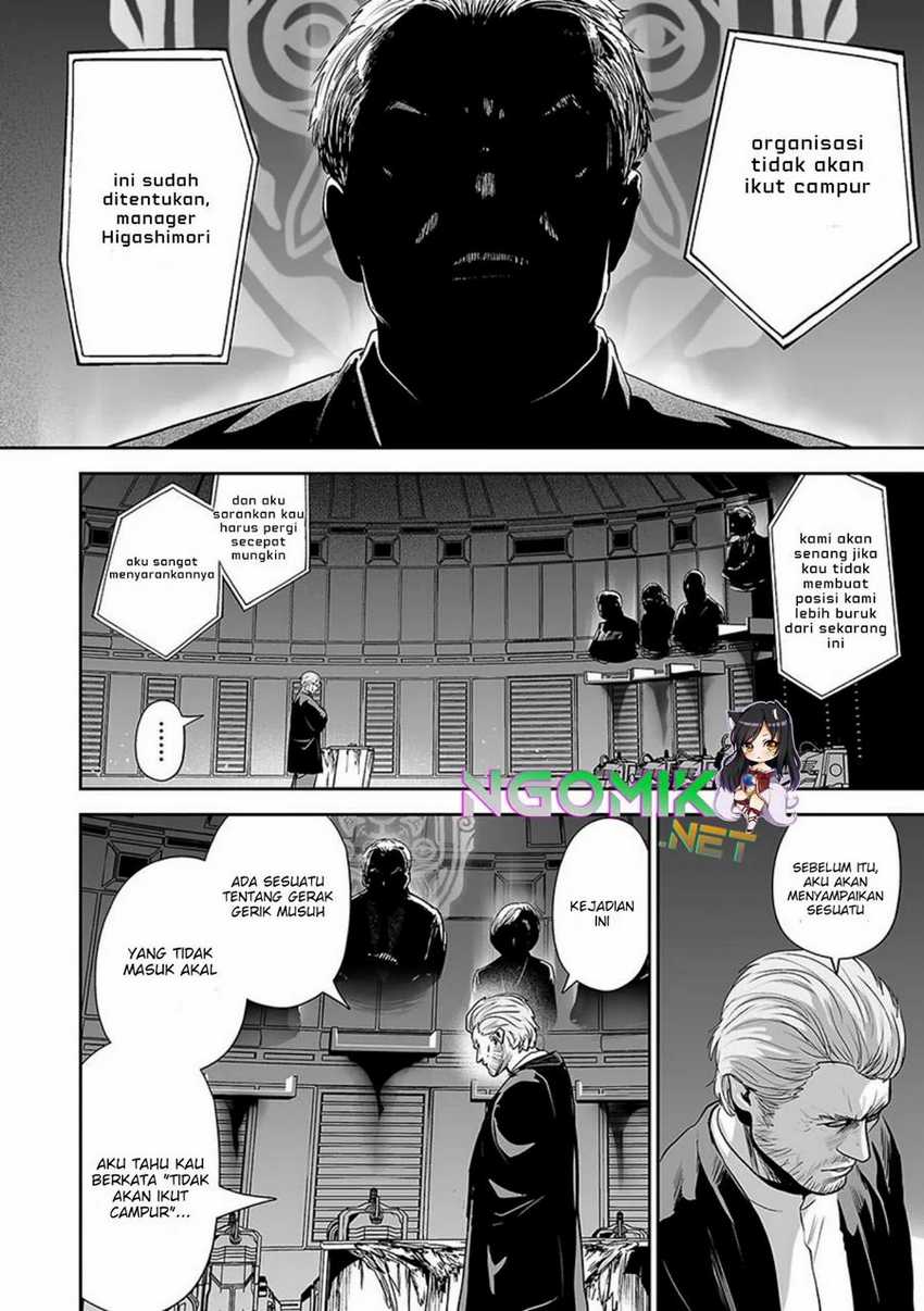 Tsui No Taimashi Ender Geister Chapter 34