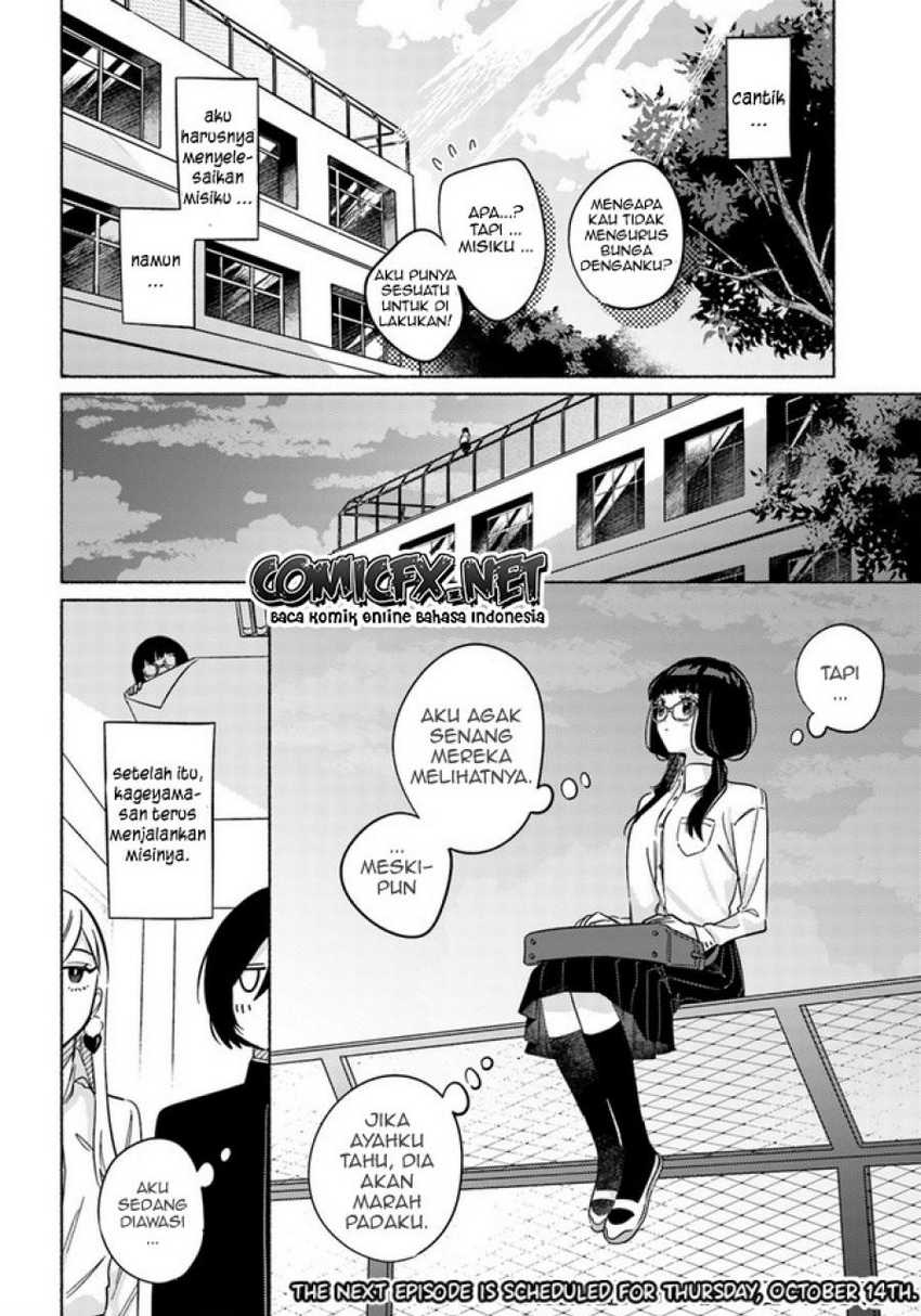 Mabarai-san Hunt Me Down Chapter 4