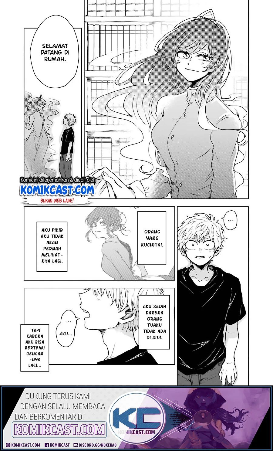 25-ji No Ghost Writer Chapter 2