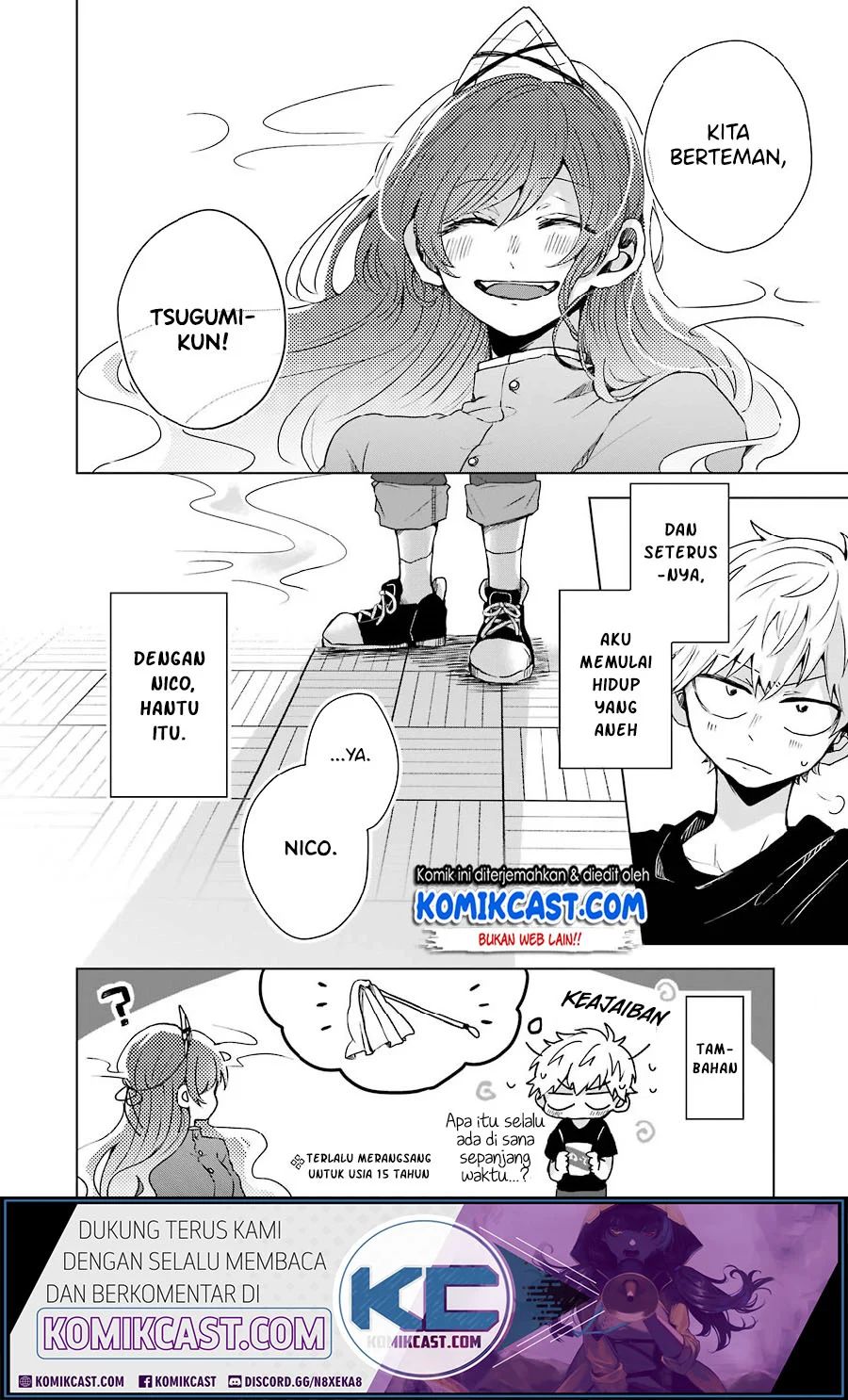 25-ji No Ghost Writer Chapter 2