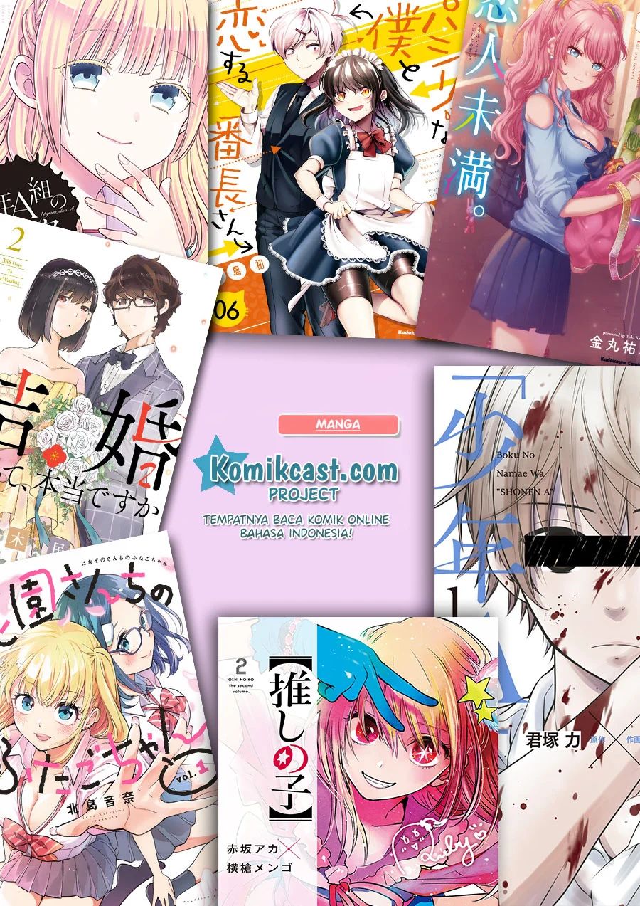 25-ji No Ghost Writer Chapter 2