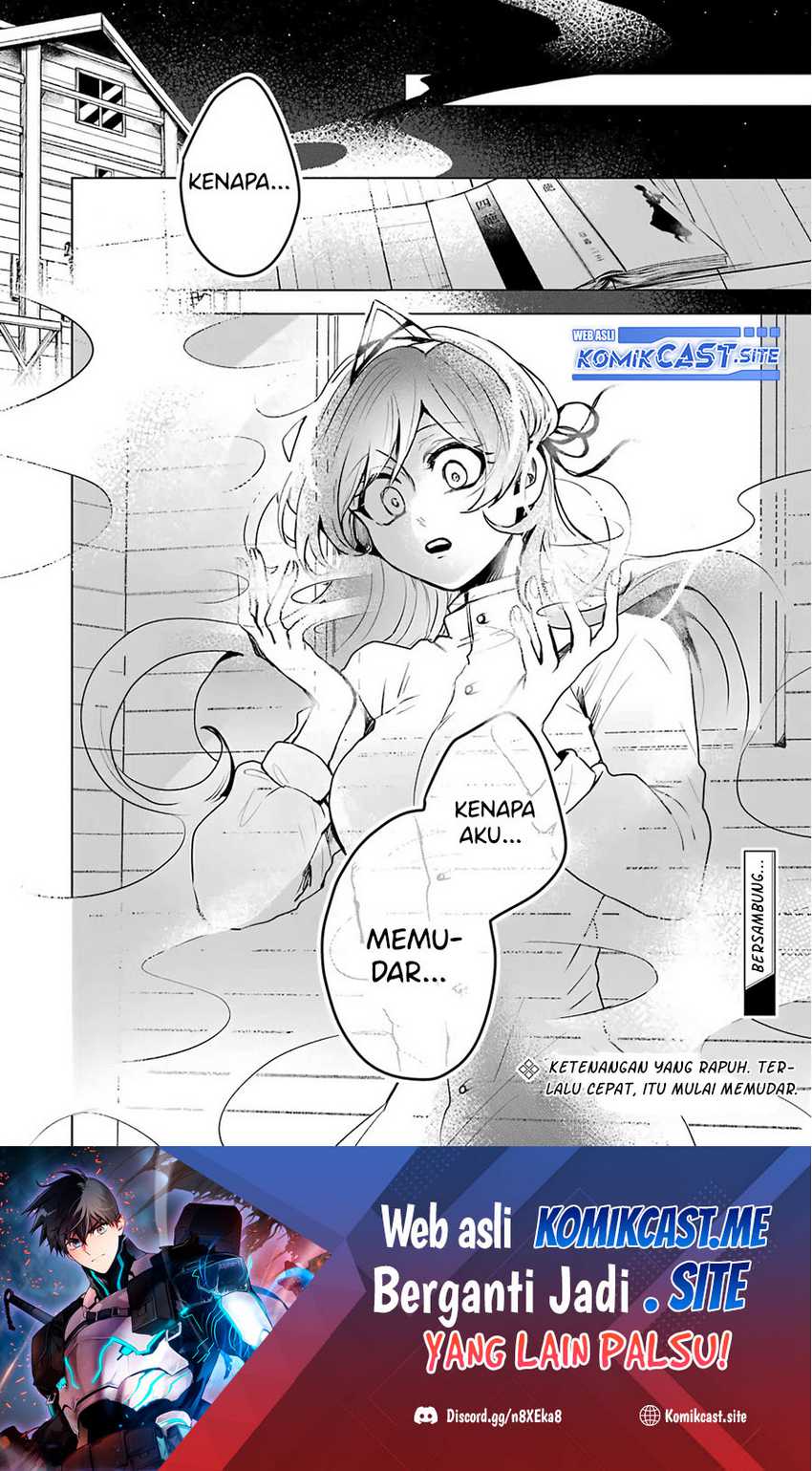 25-ji No Ghost Writer Chapter 21