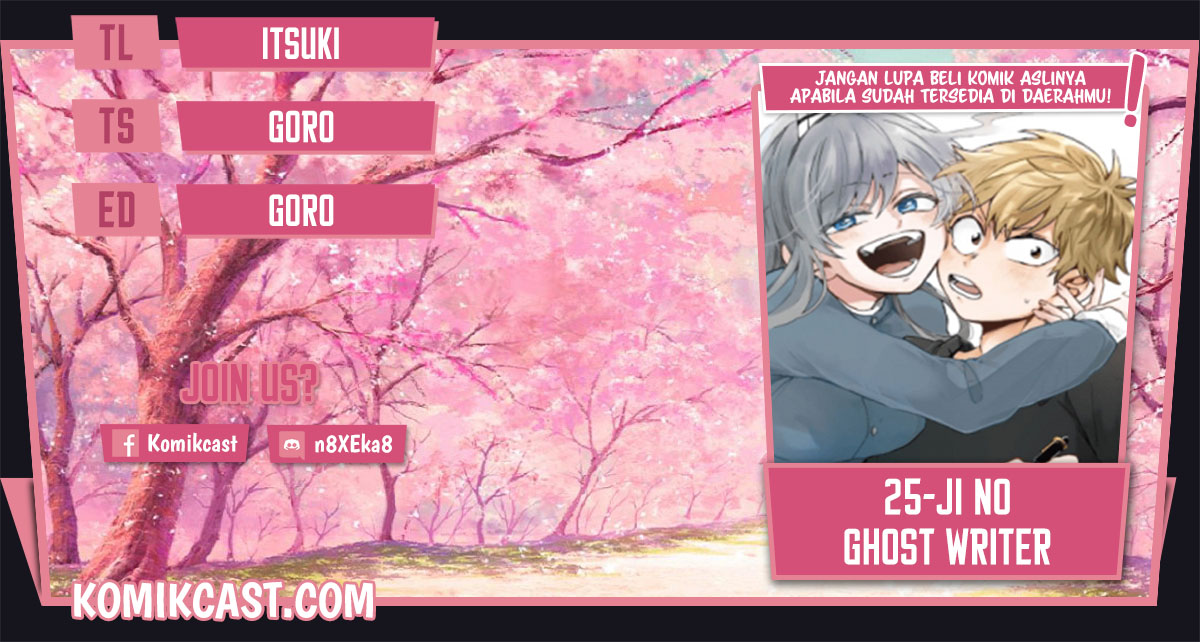 25-ji No Ghost Writer Chapter 4