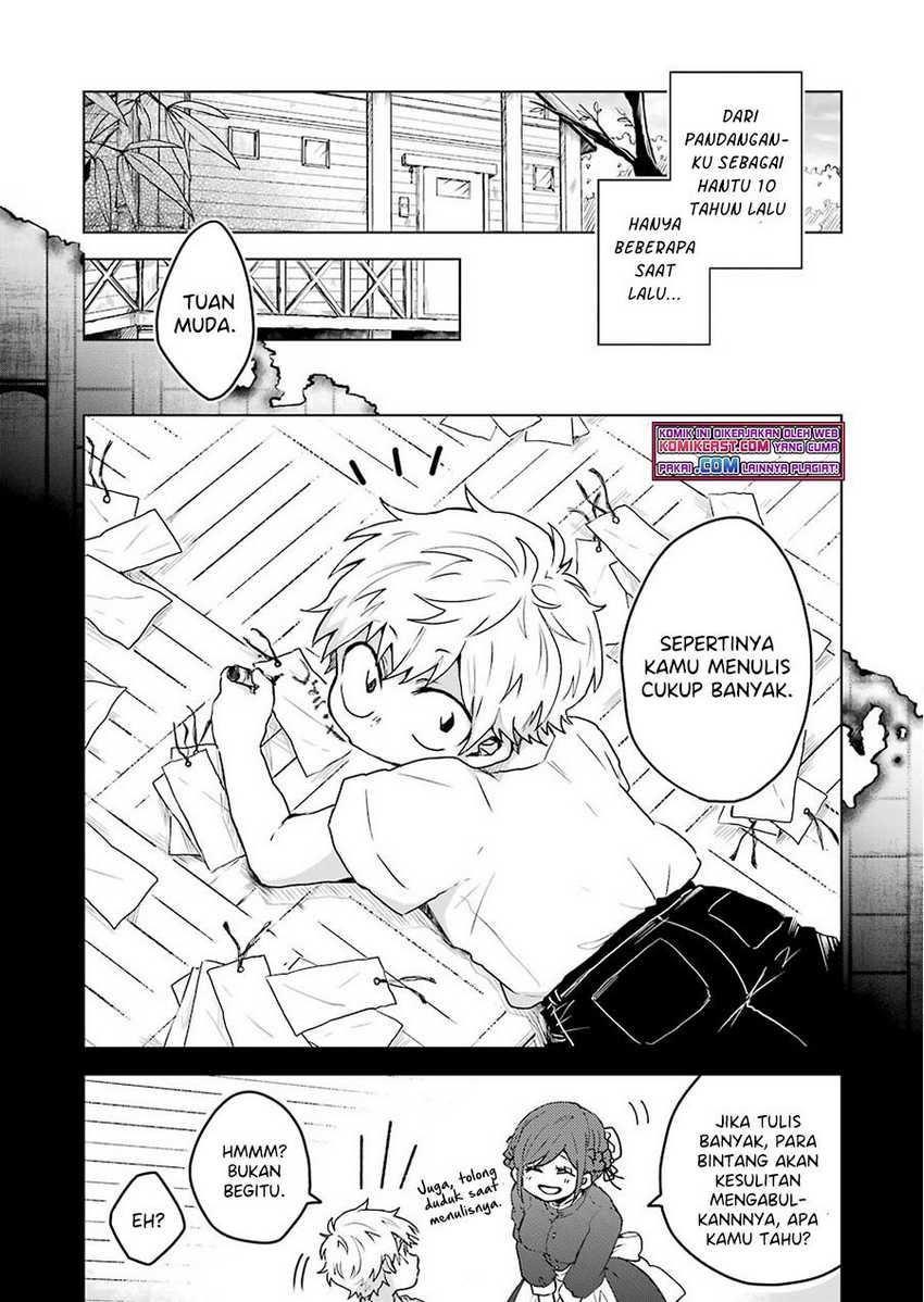 25-ji No Ghost Writer Chapter 5