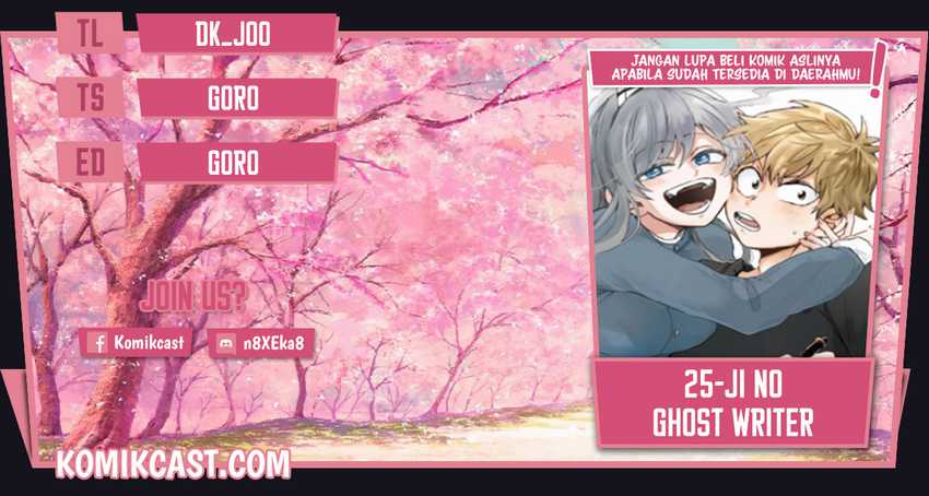 25-ji No Ghost Writer Chapter 5