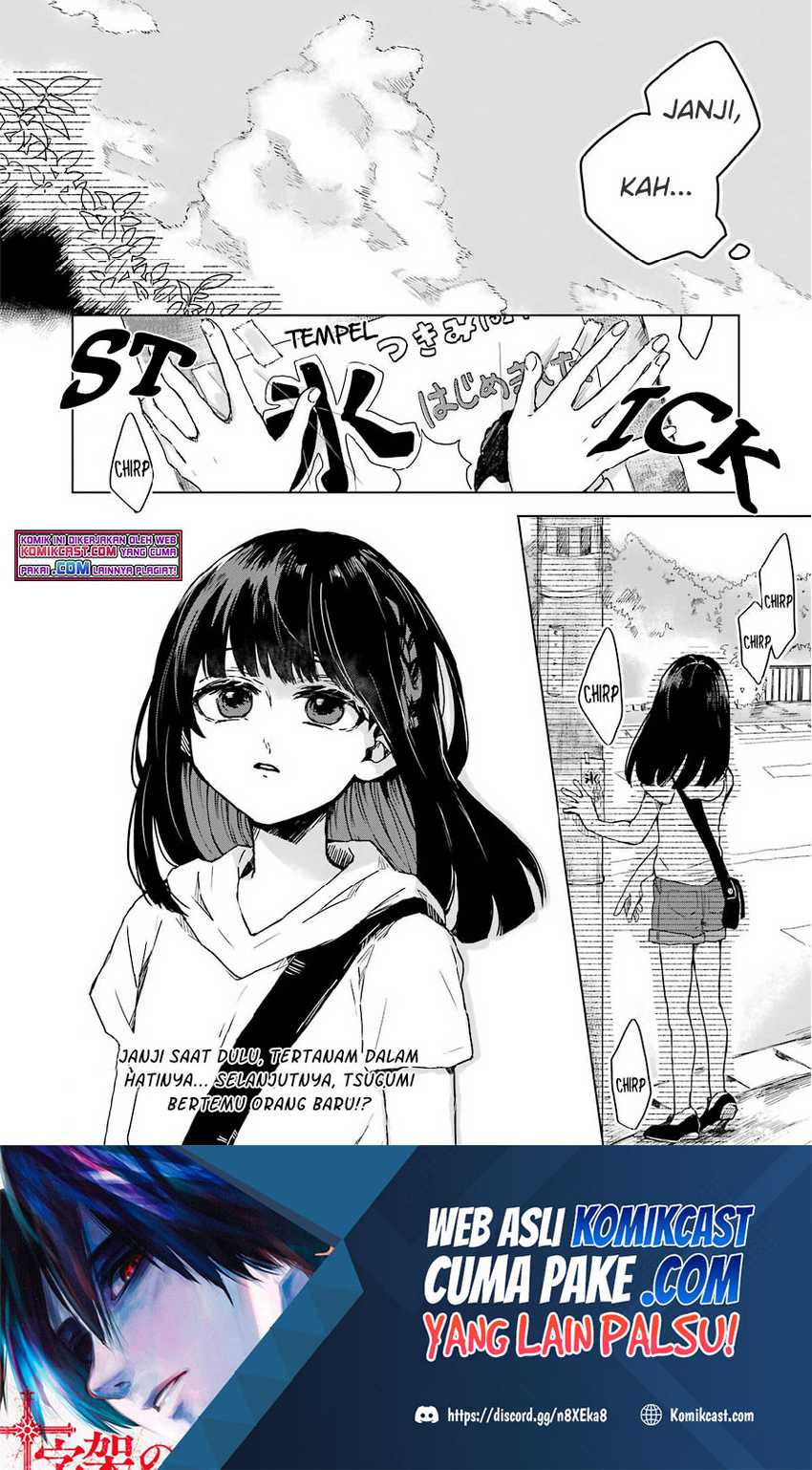 25-ji No Ghost Writer Chapter 8