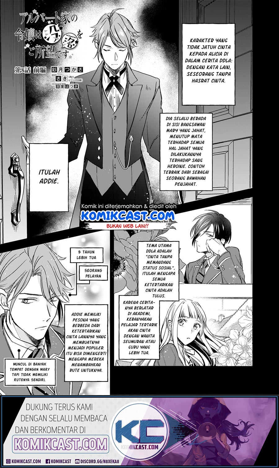 Albert Ke No Reijou Wa Botsuraku Wo Go Shomou Desu Chapter 8.1