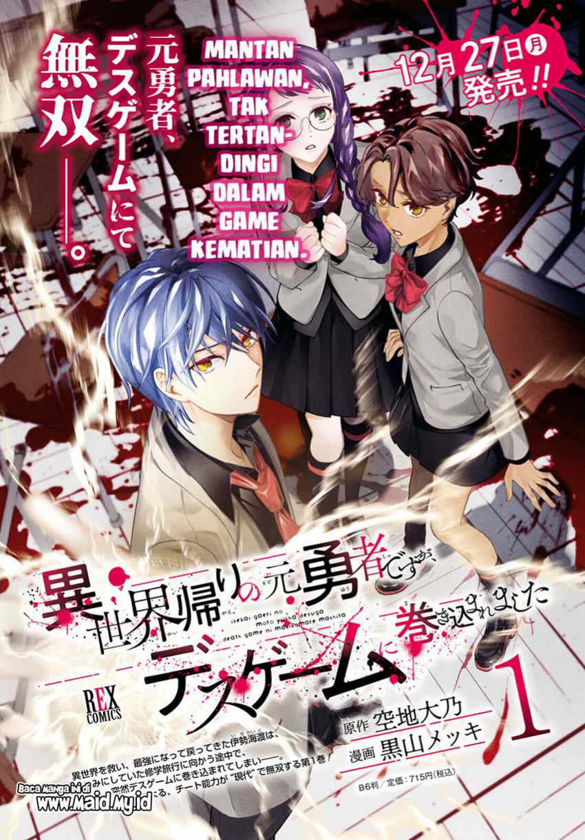 Isekai Kaeri No Moto Yuusha Desu Ga, Death Game Ni Makikomaremashita Chapter 6