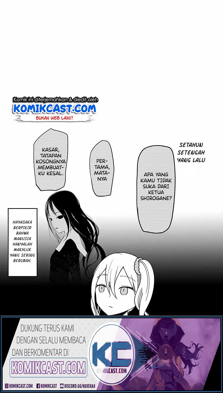 Kaguya-sama Wa Kokurasetai Tensai-tachi No Renai Zunousen Chapter 203.4