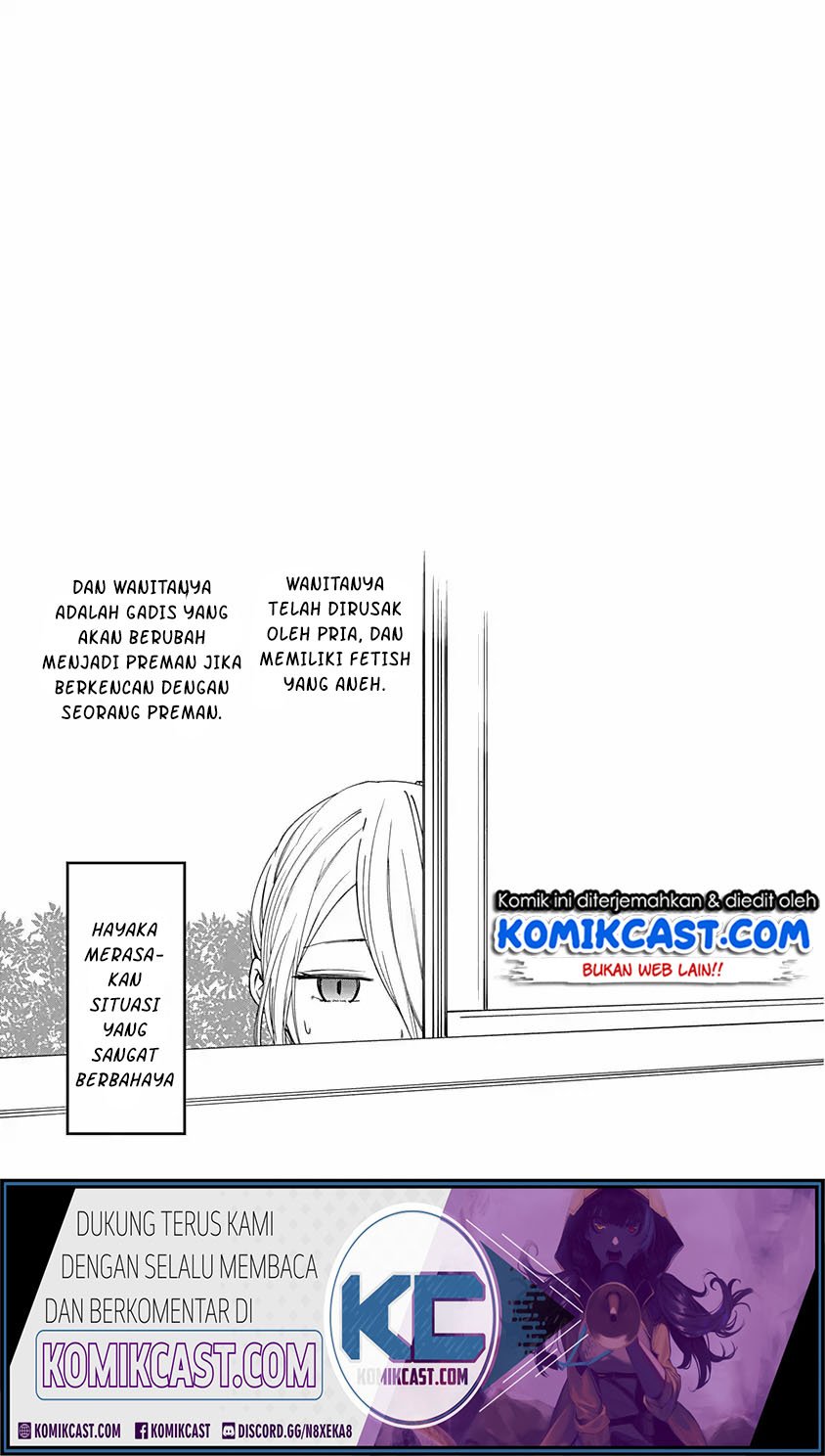 Kaguya-sama Wa Kokurasetai Tensai-tachi No Renai Zunousen Chapter 203.4