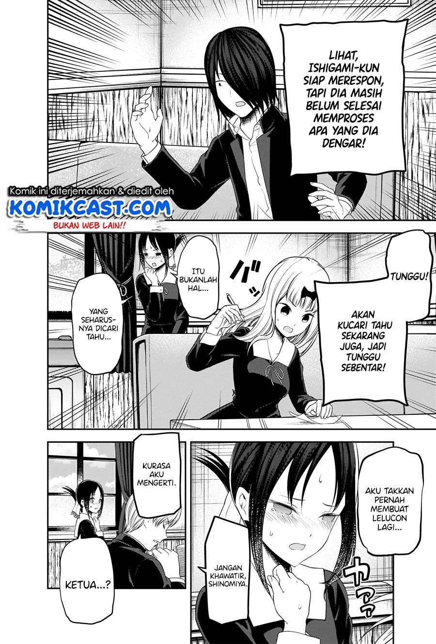 Kaguya-sama Wa Kokurasetai Tensai-tachi No Renai Zunousen Chapter 205