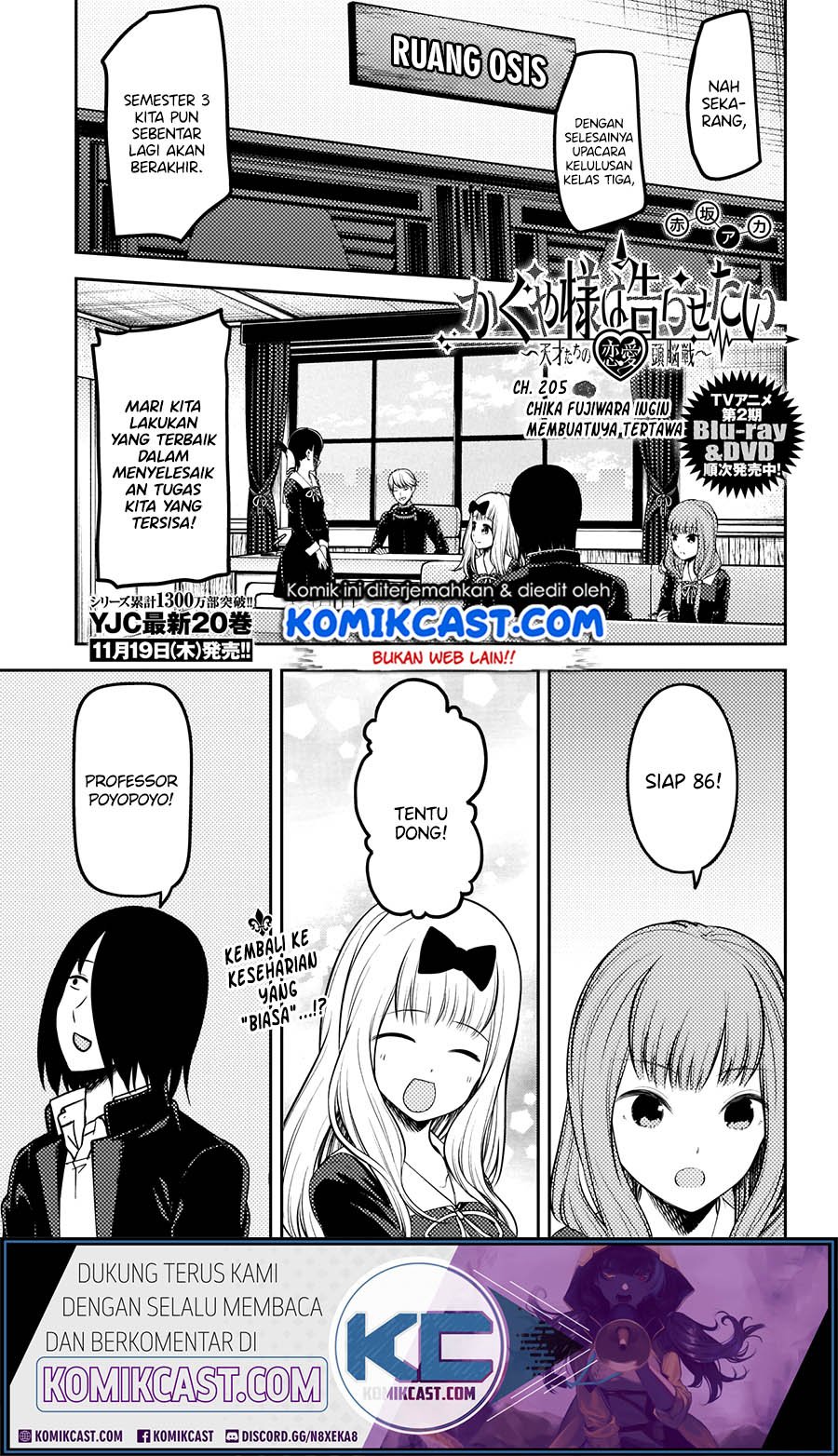 Kaguya-sama Wa Kokurasetai Tensai-tachi No Renai Zunousen Chapter 205